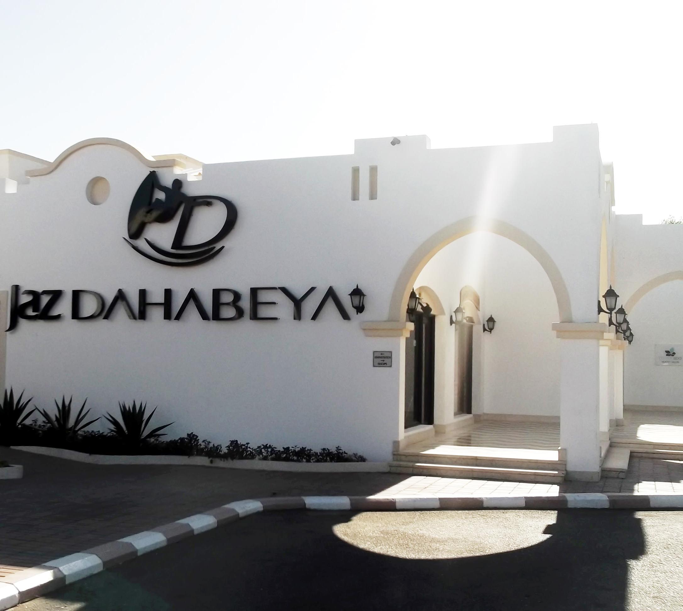 Jaz Dahabeya Hotel Екстериор снимка